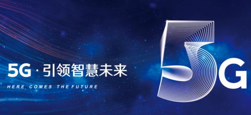 廣和通 緊跟5G發(fā)展浪潮，以技術(shù)開(kāi)發(fā)驅(qū)動(dòng)物聯(lián)網(wǎng)全領(lǐng)域滲透