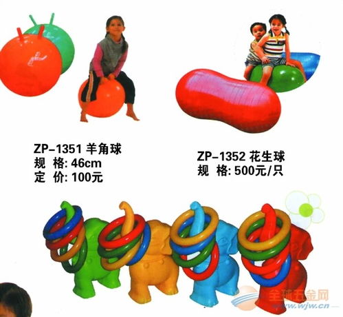 山東幼兒園室內玩具與兒童感統器材 專業銷售與采購指南