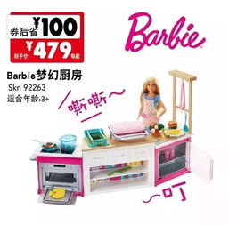 三十萬裝修的兒童房，如何用玩具點亮空間？——高品位玩具選購指南